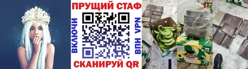Купить наркотик аптеки Новокубанск Бошки Шишки  Метадон  ГАШИШ 