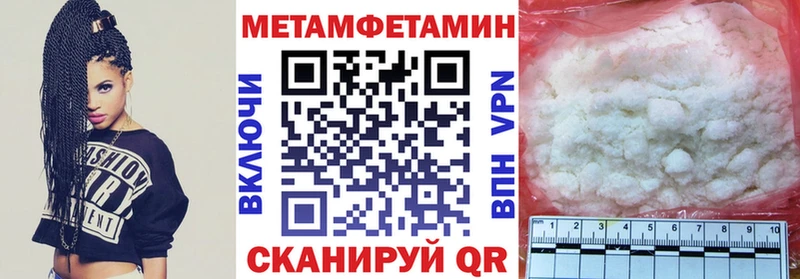 Амфетамин 97%  продажа наркотиков  Новокубанск 