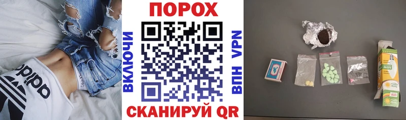 Амфетамин Розовый Новокубанск