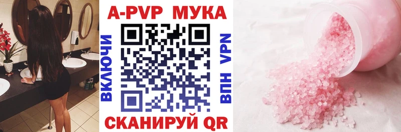 купить закладку  Новокубанск  A PVP крисы CK 