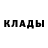 Амфетамин Розовый Devon Black