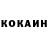МЕТАДОН кристалл Elya Govorina
