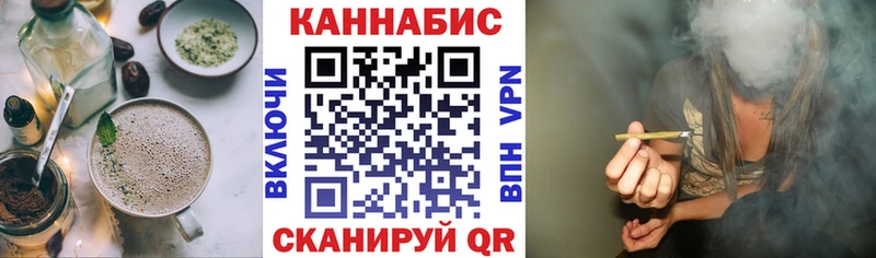 Canna-Cookies конопля Новокубанск