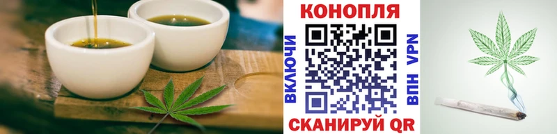 Печенье с ТГК конопля купить сайты гидра зеркало маркетплейс официальный сайт Новокубанск