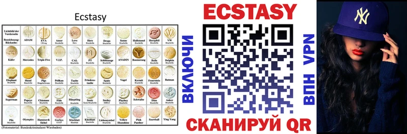Ecstasy TESLA  маркетплейс клад  Новокубанск  наркотики 