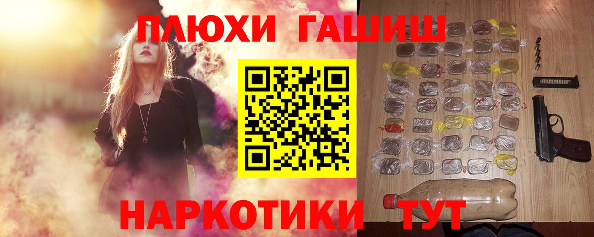 Новокубанск  ГАШИШ индика сатива  где можно купить   ГАШИШ хэш  Вход с VPN 