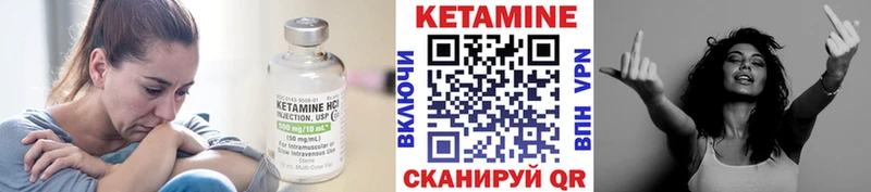 КЕТАМИН VHQ  даркнет сайт  гидра ONION  Новокубанск 