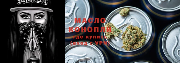 соль курить ск Алексин