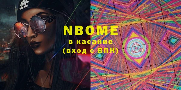 наркотики Абинск
