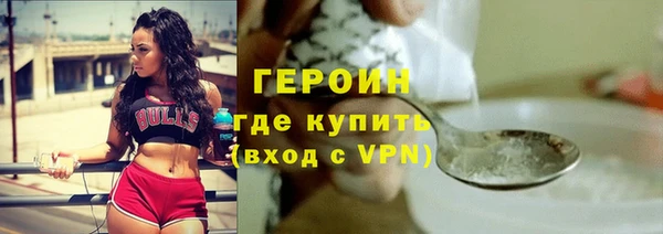 спиды Абаза
