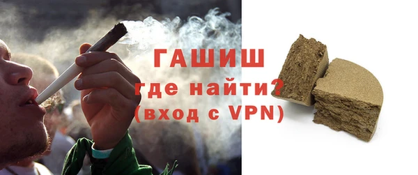 спиды Абаза