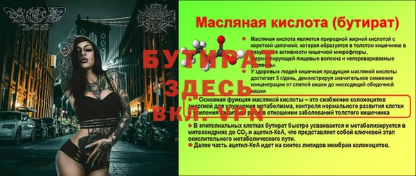 спиды Абаза