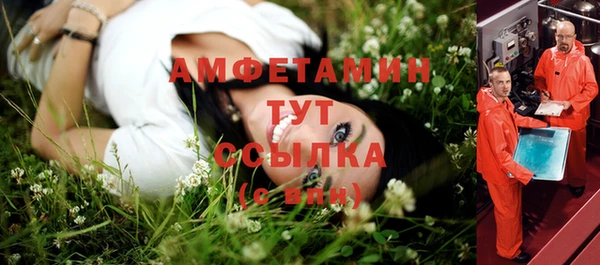 наркотики Абинск
