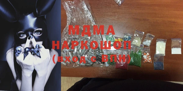 спиды Абаза