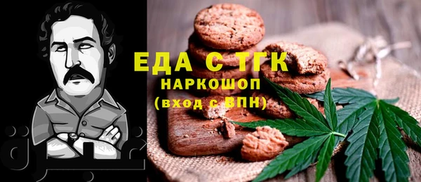 спиды Абаза