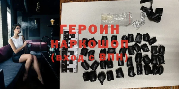 спиды Абаза