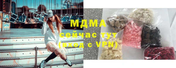 соль курить ск Алексин