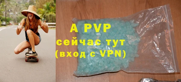 a pvp Абдулино