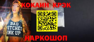 мяу мяу мука Донецк