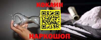 мяу мяу мука Донецк