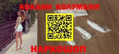 мяу мяу мука Донецк