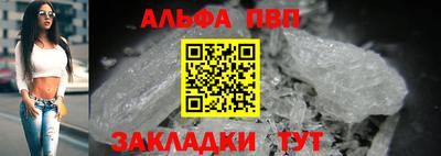 мяу мяу мука Донецк