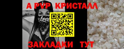 мяу мяу мука Донецк