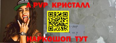 прущие грибы Донской
