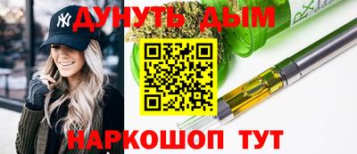 мяу мяу мука Донецк