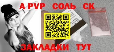 прущие грибы Донской