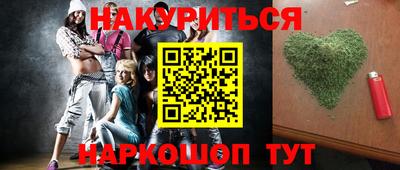 прущие грибы Донской
