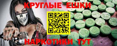MDMA Premium VHQ Дубна