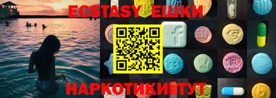 прущие грибы Донской