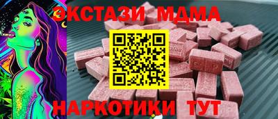 MDMA Premium VHQ Дубна