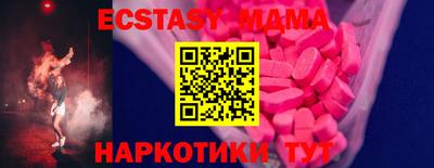 мяу мяу мука Донецк