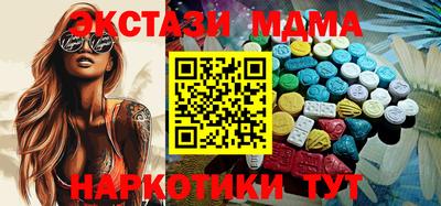 мяу мяу мука Донецк