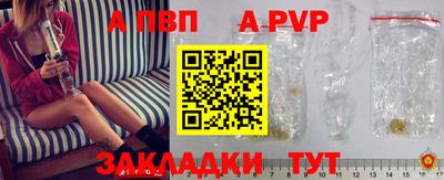 прущие грибы Донской