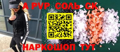 прущие грибы Донской