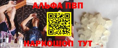 мяу мяу мука Донецк