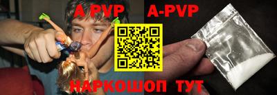 прущие грибы Донской
