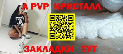 прущие грибы Донской