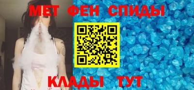 мяу мяу мука Донецк