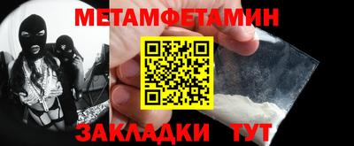 прущие грибы Донской