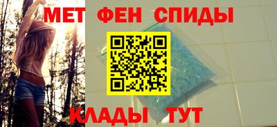 мяу мяу мука Донецк