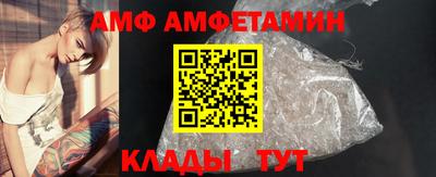 прущие грибы Донской