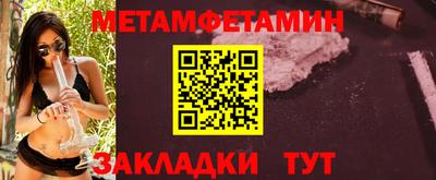 мяу мяу мука Донецк