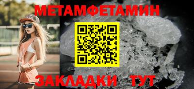 прущие грибы Донской