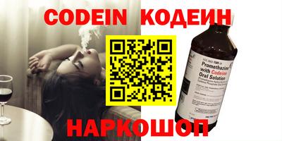 прущие грибы Донской