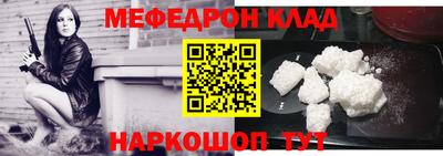 прущие грибы Донской