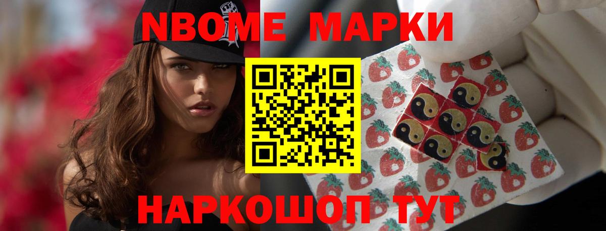 Лсд 25 экстази ecstasy  Вход с VPN  Новокубанск  Лсд 25 экстази ecstasy 